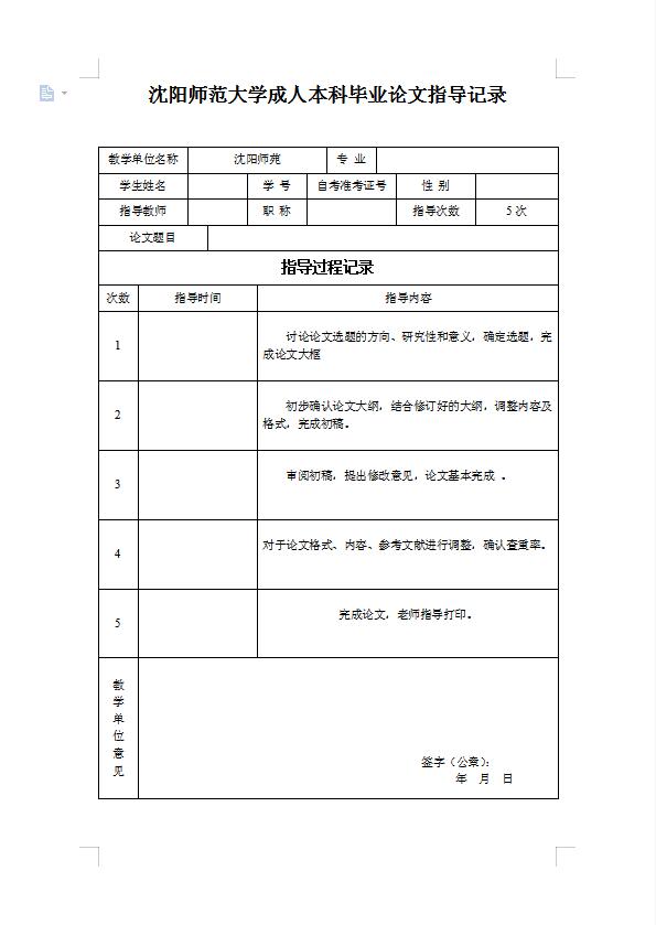 QQ截图20200810125636.jpg