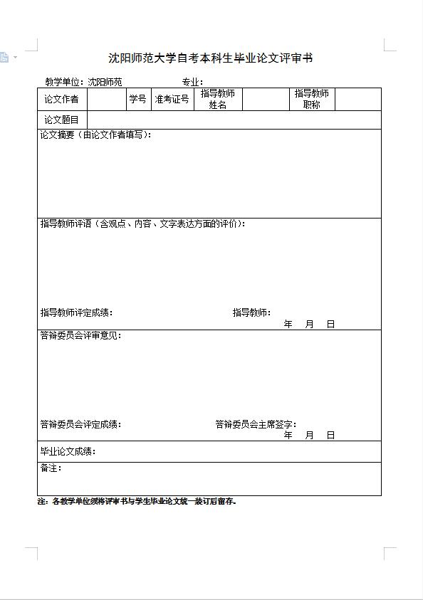 QQ截图20200810125751.jpg