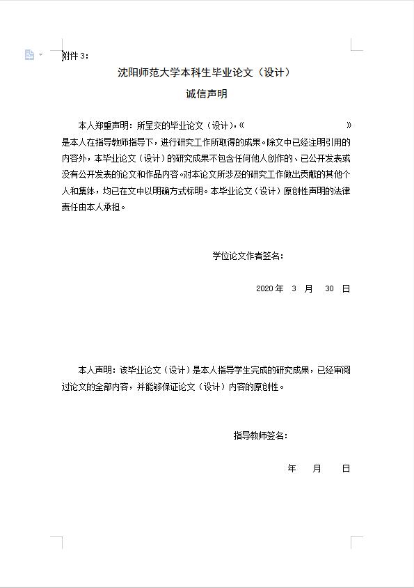 QQ截图20200810125824.jpg