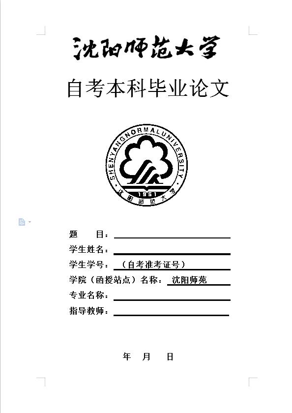 QQ截图20200810125518.jpg