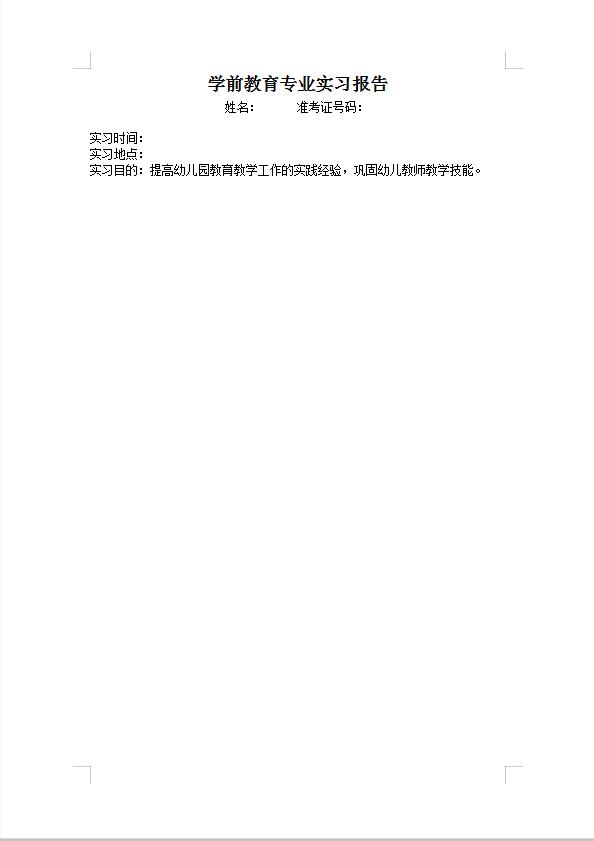 QQ截图20200813094922.jpg