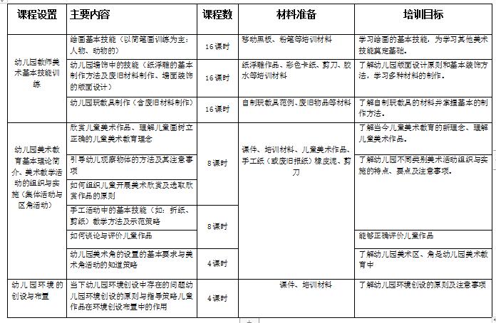 QQ截图20200813101638.jpg