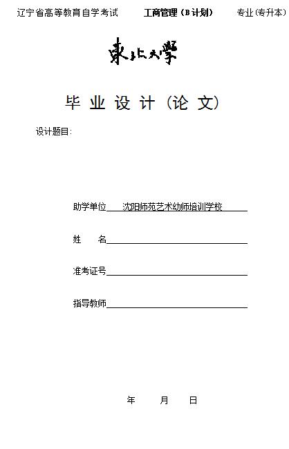 封皮.jpg